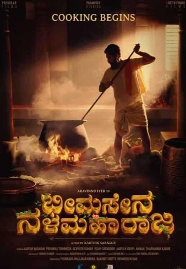 Bheemasena Nalamaharaja Poster 3
