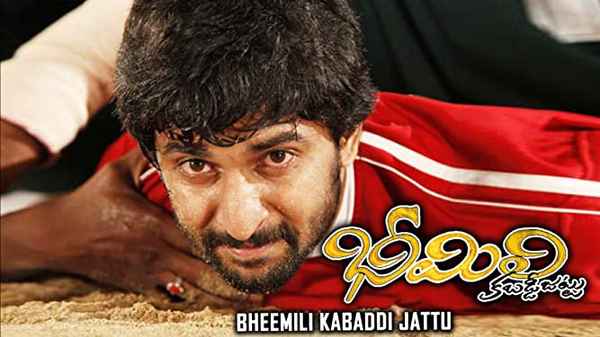 Bheemili Kabaddi Jattu Poster 7