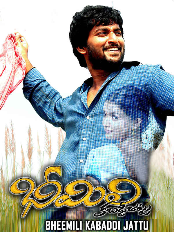 Bheemili Kabaddi Jattu Poster 5