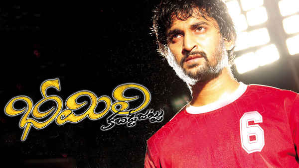 Bheemili Kabaddi Jattu Poster 2