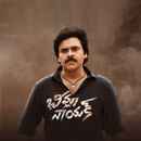 Bheemla Nayak Poster 2