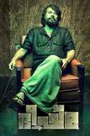 Bheeshma Parvam Poster 5