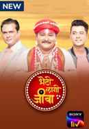 Bheti Lagi Jeeva Poster 6