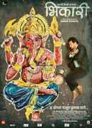 Bhikari Poster 1