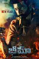 Bhimaa (భీమా) Poster 2