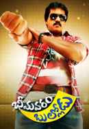 Bhimavaram Bullodu Poster 3