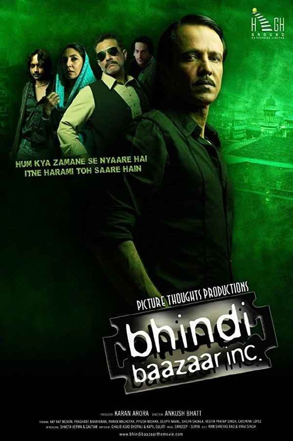 Bhindi Baazaar Inc. Poster 7