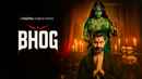 Bhog Web Series (ভোগ  ওয়েব সিরিজ) Poster 5