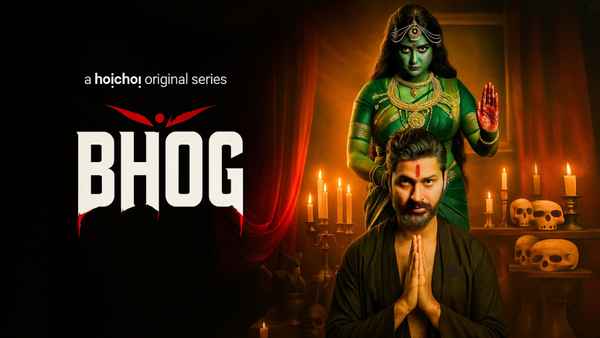 Bhog Web Series (ভোগ  ওয়েব সিরিজ) Poster 5