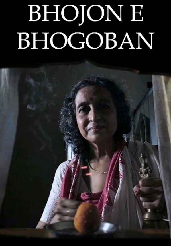 Bhojon E Bhogoban Poster 2