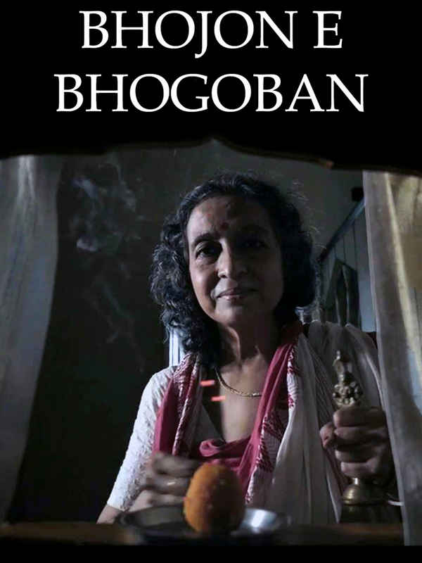 Bhojon E Bhogoban Poster 1