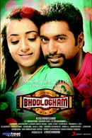 Bhooloham Poster 4