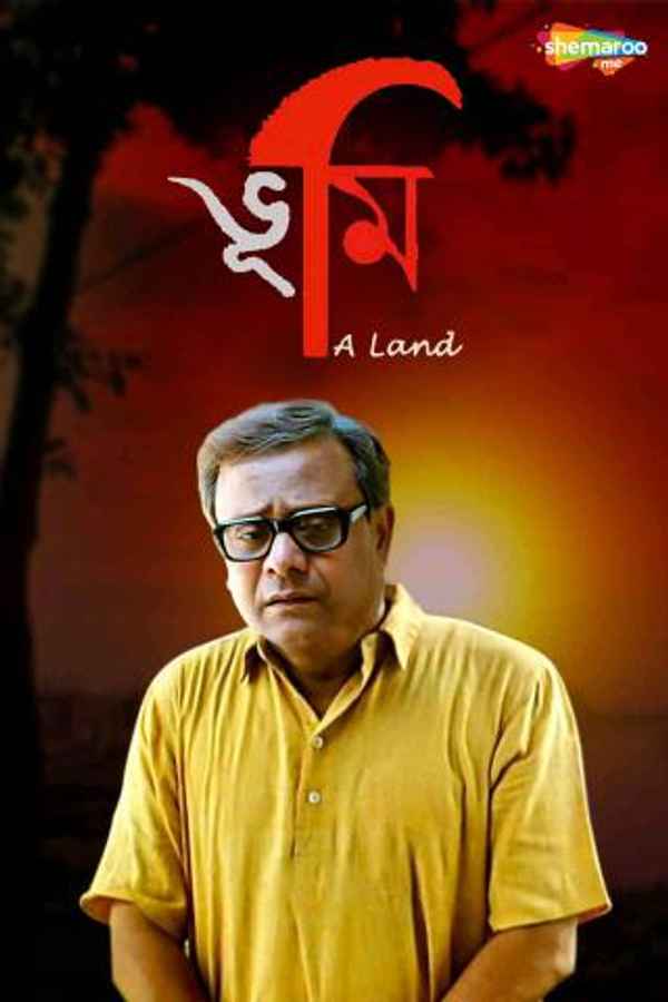Bhoomi: A Land Poster 3