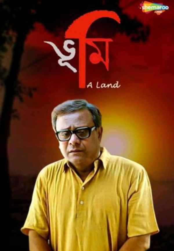 Bhoomi: A Land Poster 2