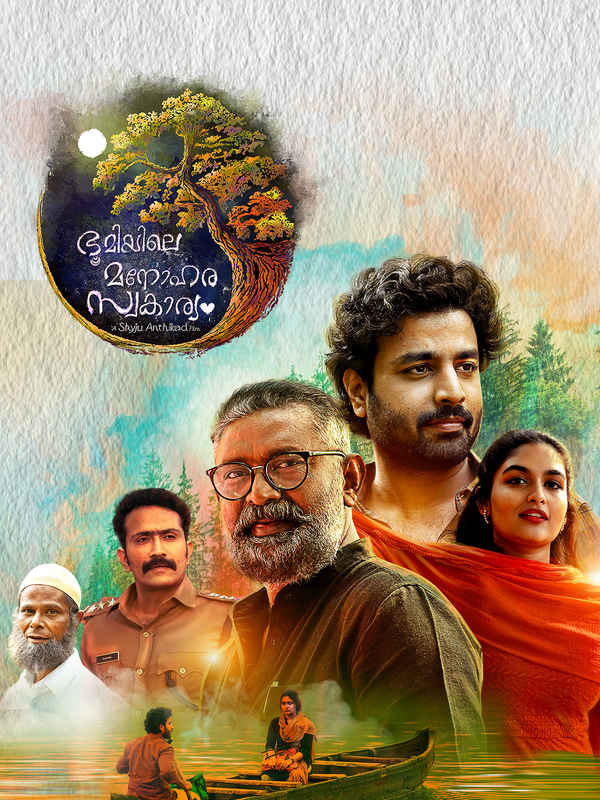 Bhoomiyile Manohara Swakaryam Poster 5