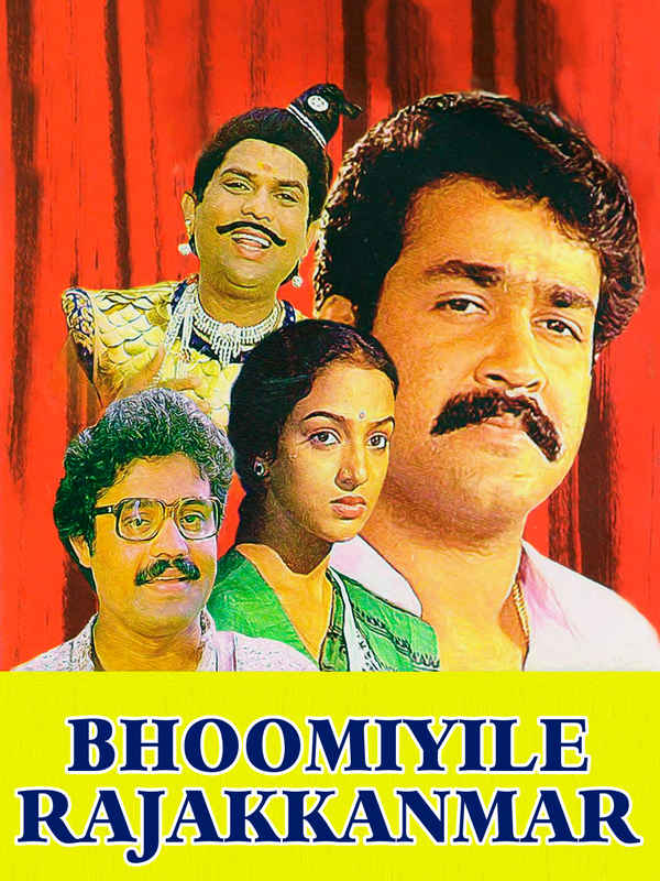 Bhoomiyile Rajakkanmar Poster 2