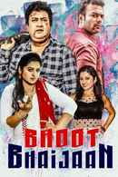 Bhoot Bhaijaan Poster 7