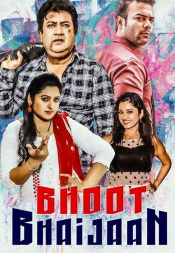 Bhoot Bhaijaan Poster 5