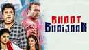 Bhoot Bhaijaan Poster 4