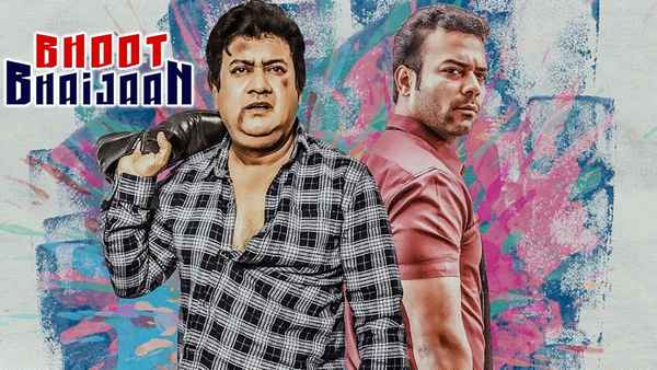 Bhoot Bhaijaan Poster 1