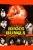 Bhoot Bungla Poster 3