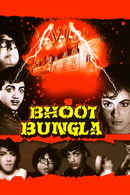 Bhoot Bungla Poster 6