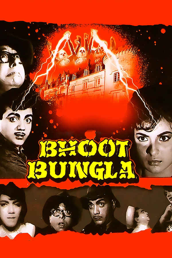 Bhoot Bungla Poster 6