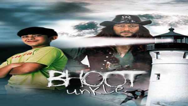 Bhoot Unkle Poster 5