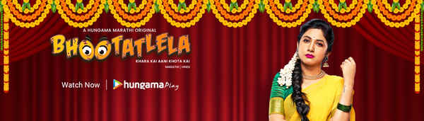 Bhootatlela Poster 1