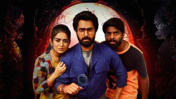 Bhoothaddam Bhaskar Narayana (భూతద్దం భాస్కర్ నారాయణ) Poster 2