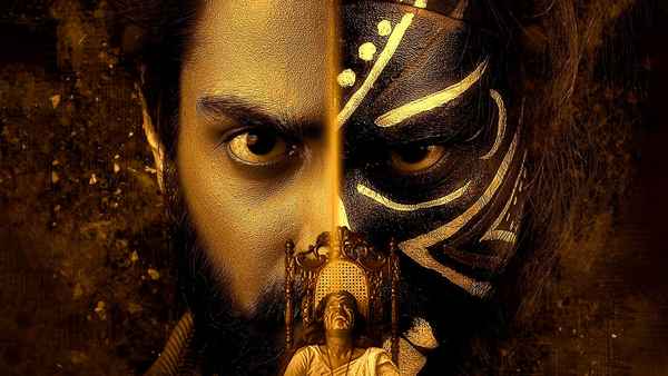 Bhoothaddam Bhaskar Narayana (భూతద్దం భాస్కర్ నారాయణ) Poster 3