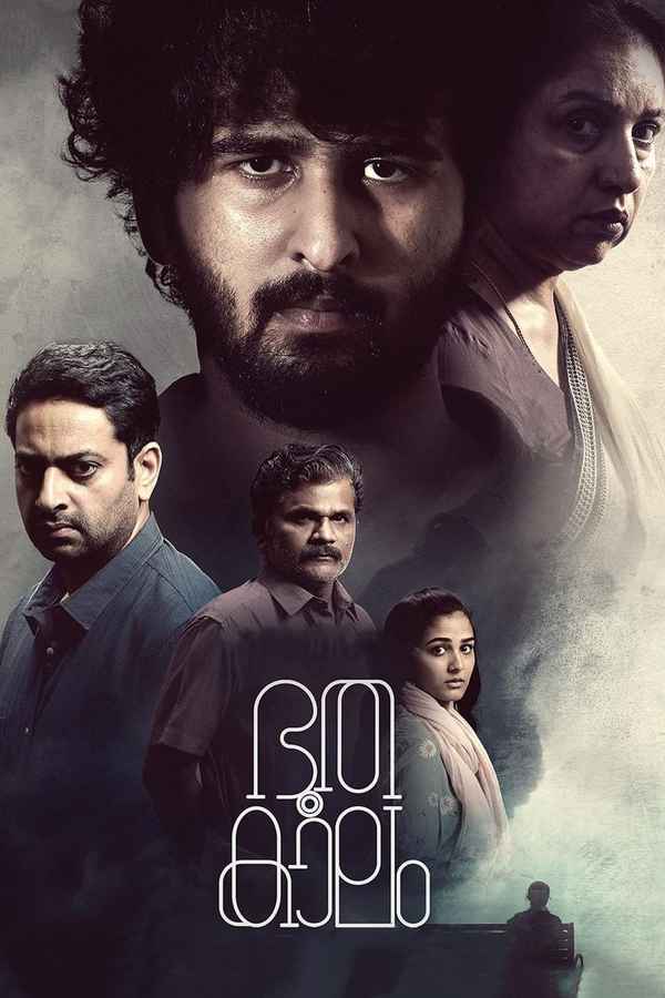 Bhoothakaalam Poster 1