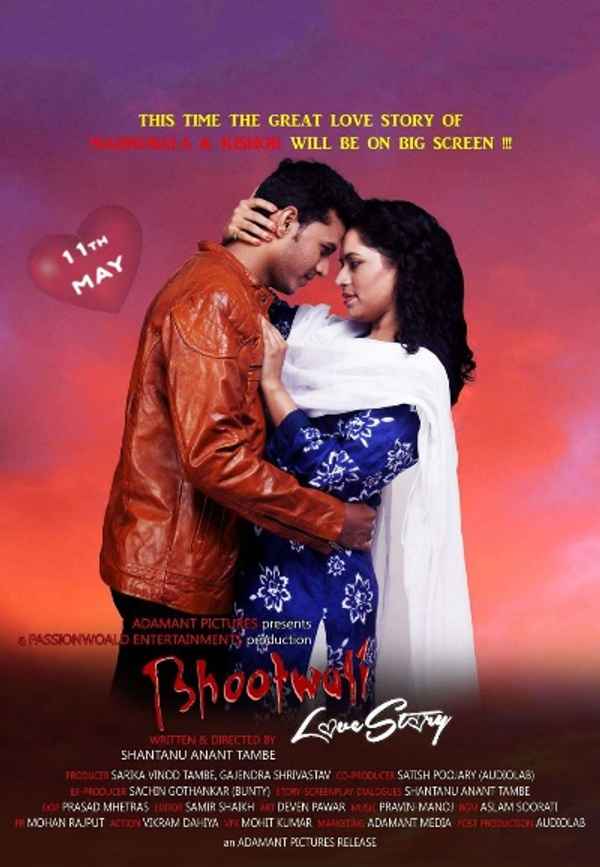 Bhootwali Love Story Poster 7