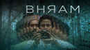 Bhram Poster 2