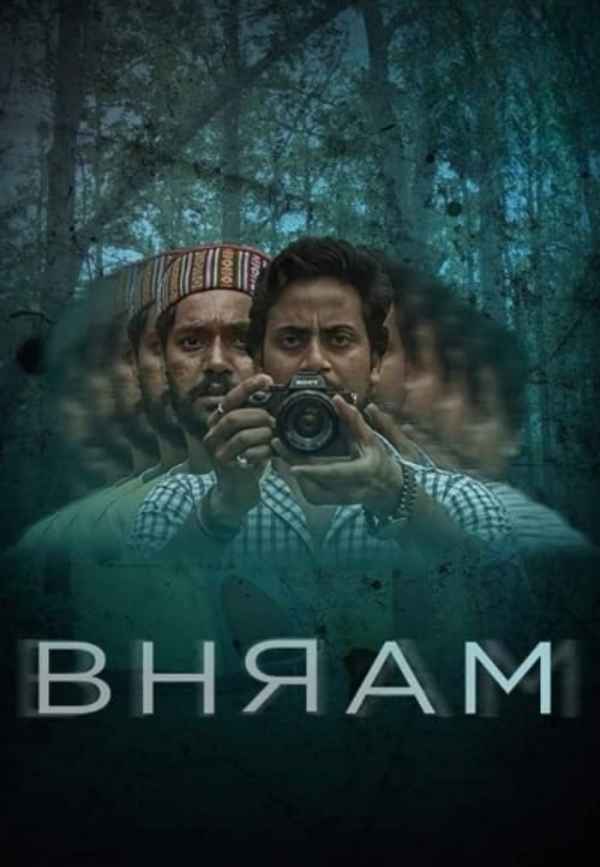 Bhram Poster 6