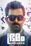 Bhramam Poster 1