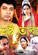 Bhrashta Tara Poster 5