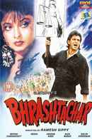 Bhrashtachar Poster 6