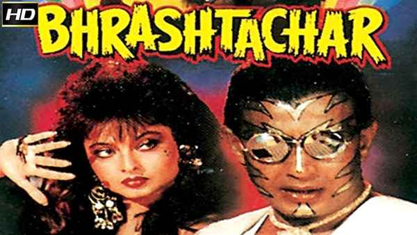 Bhrashtachar Poster 2
