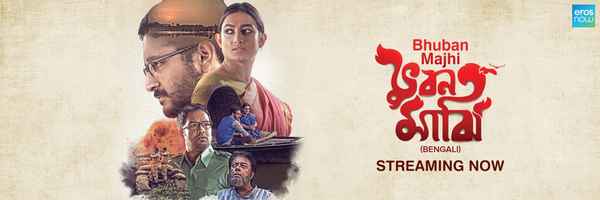 Bhuban Majhi Poster 6