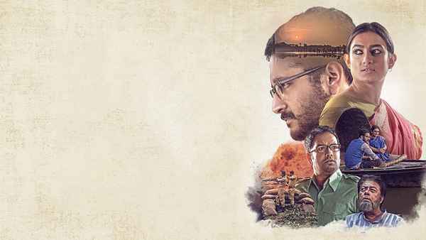 Bhuban Majhi Poster 5