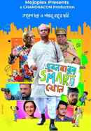 BhubanBabur Smart Phone Poster 2