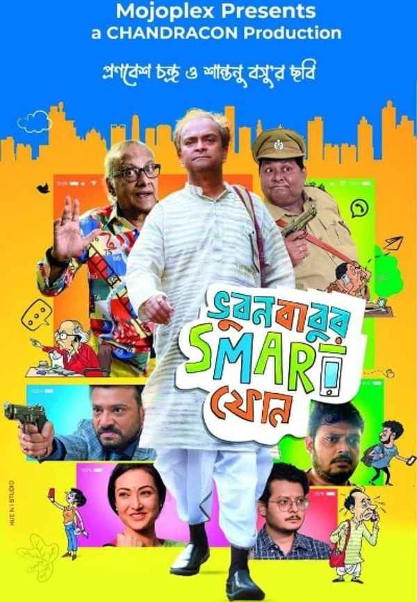 BhubanBabur Smart Phone Poster 2