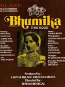 Bhumika Poster 7