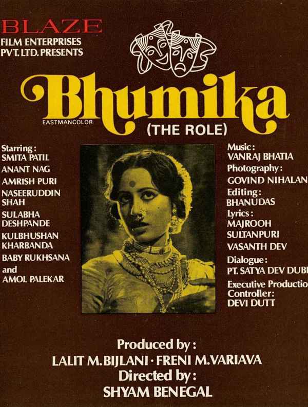 Bhumika Poster 7