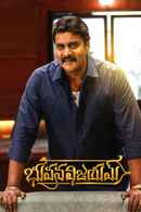 Bhuvanavijayam Poster 4