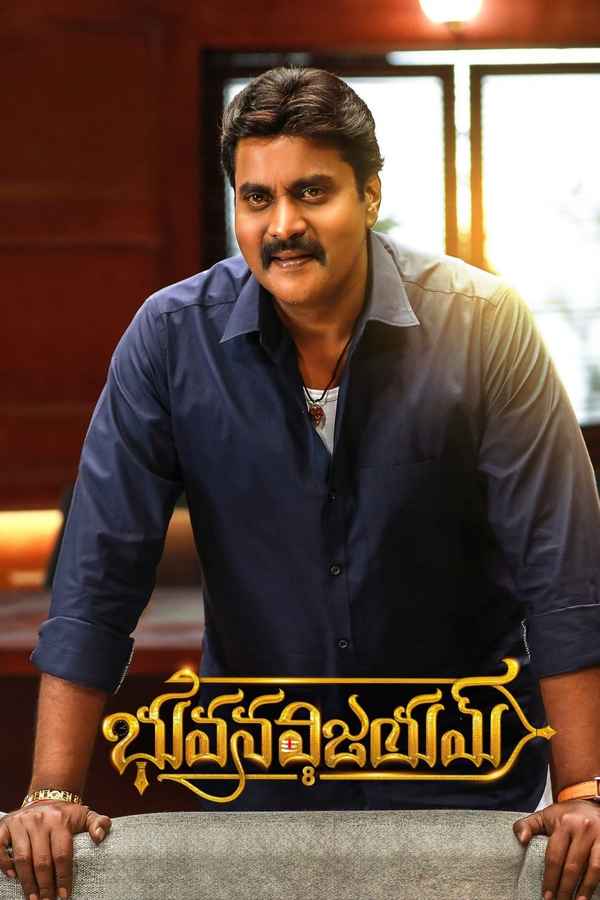 Bhuvanavijayam Poster 4