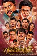 Bhuvanavijayam Poster 6