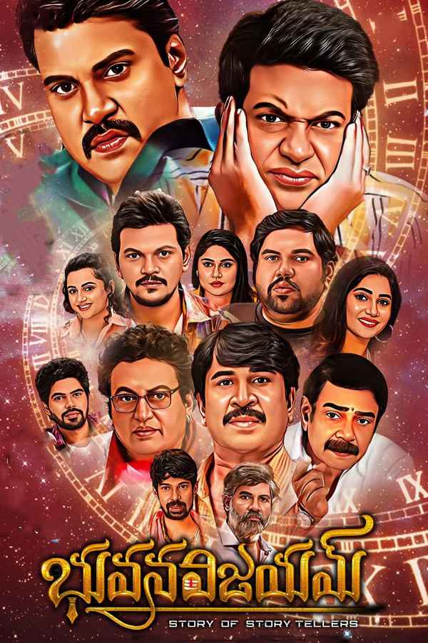 Bhuvanavijayam Poster 6