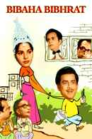 Bibaha Bibhrat Poster 1